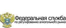 Доработка программных средств информационной системы управленческого учета Федеральной службы по регулированию алкогольного рынка